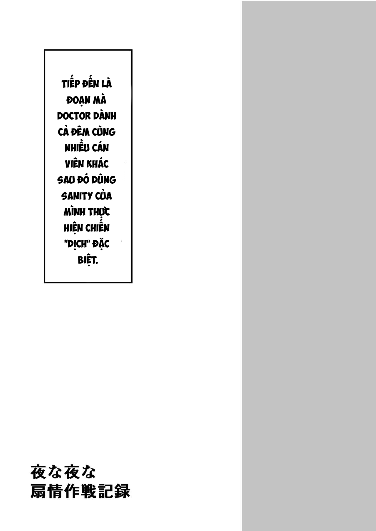 Đọc truyện hentai Yona Yona Senjou Sakusen Kiroku II (Arknights) - Oneshot