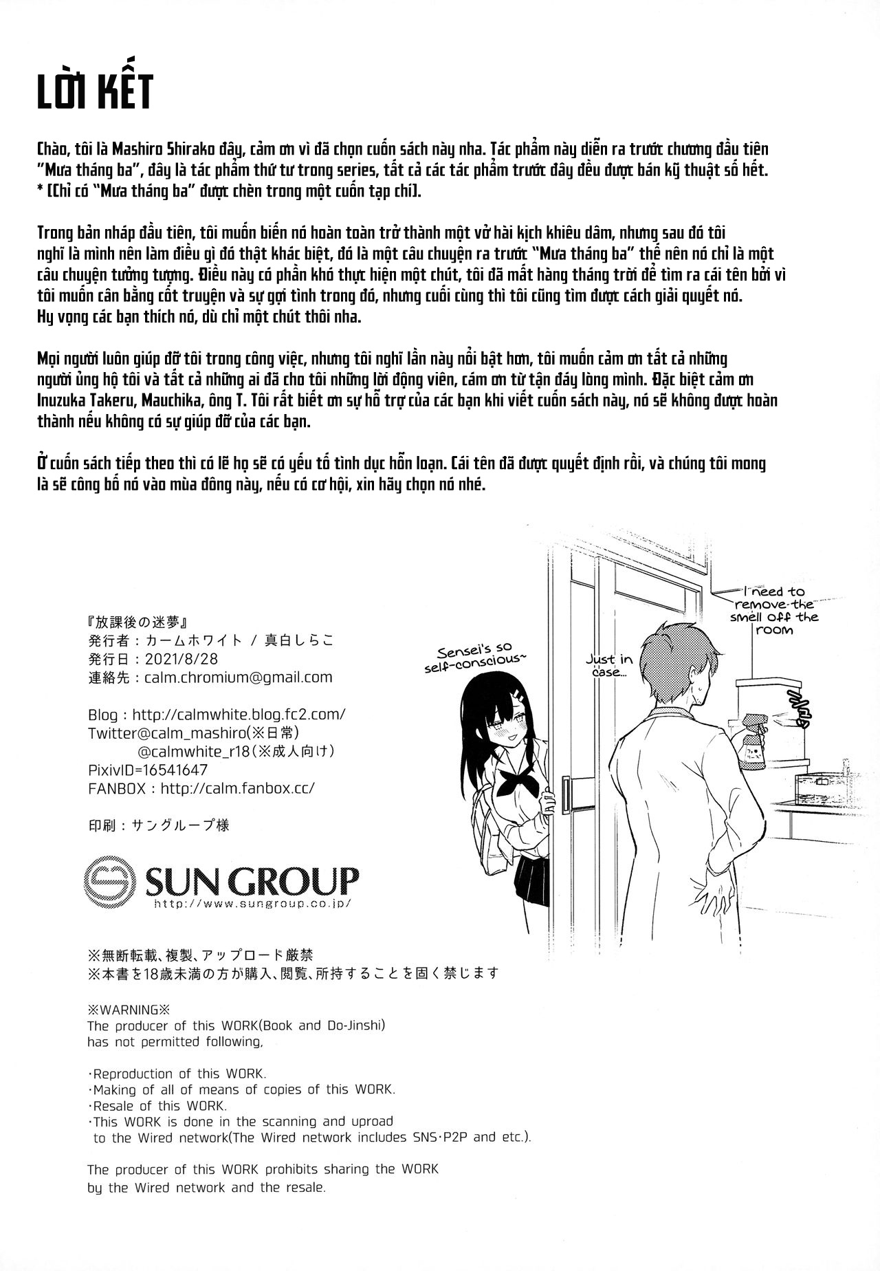 Đọc truyện hentai Houkago no Meimu - Oneshot