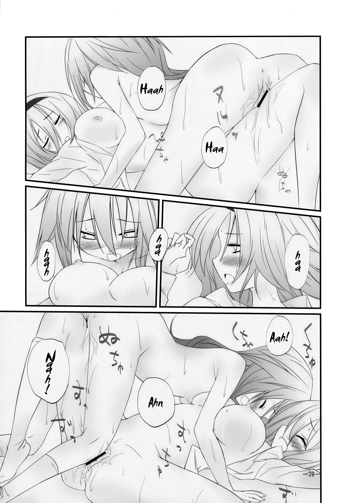 Đọc truyện hentai Marron Glace (Touhou Project) - Oneshot