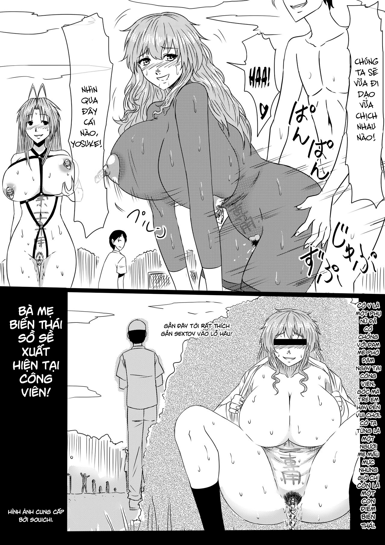 Đọc truyện hentai Thiếu niên và con cặc thần thánh! - Chap 3 - Hết phần một!