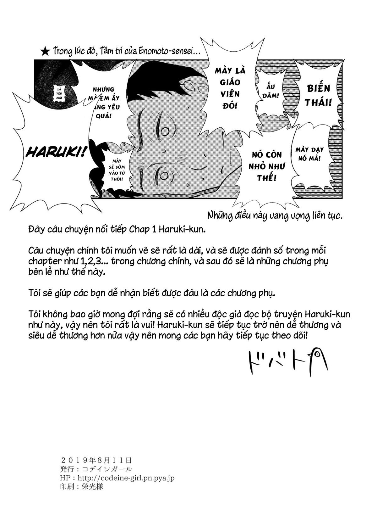 Đọc truyện hentai Hội chứng TS Haruki-kun - Chap 1.5: Thẩm du