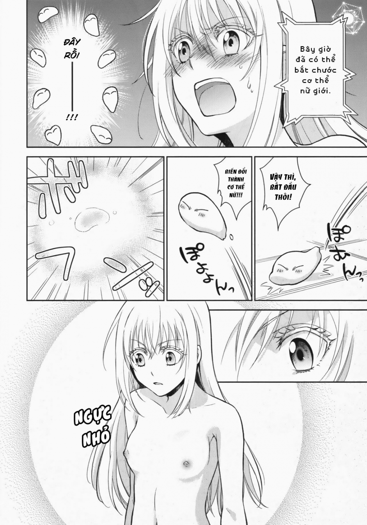 Đọc truyện hentai Koku. Josei Gitaika ni Seikou Shimashita - Chap 1