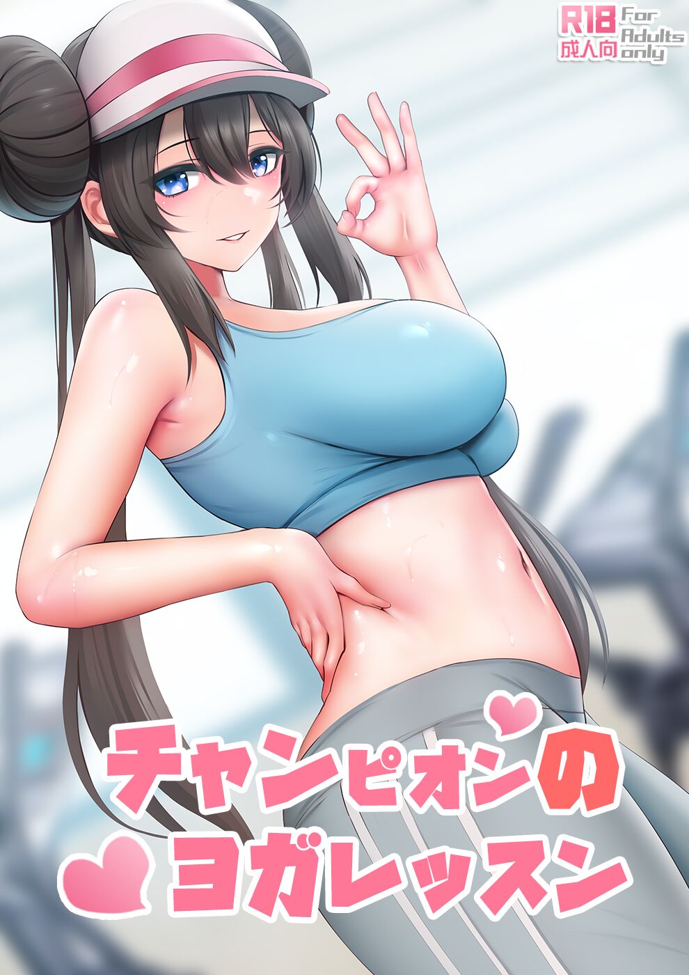 Đọc truyện hentai Bài học yoga của nhà vô địch - Oneshot
