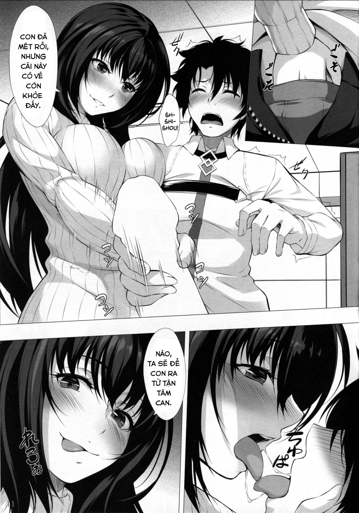 Đọc truyện hentai Cánh cửa tới bất cứ đâu. - Oneshot