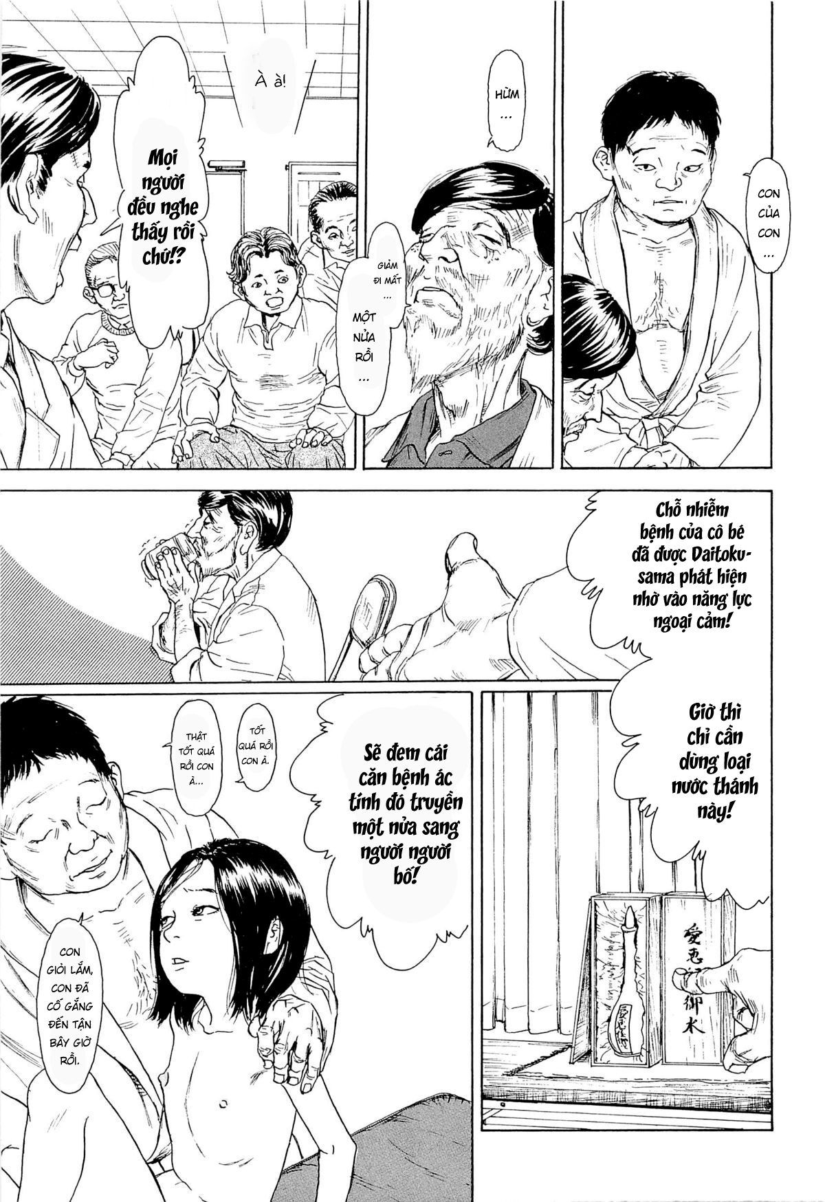 Đọc truyện hentai Kaineko - Chap 2