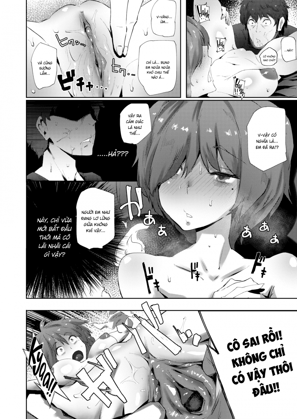Đọc truyện hentai U Linh Sakura-chan - Oneshot