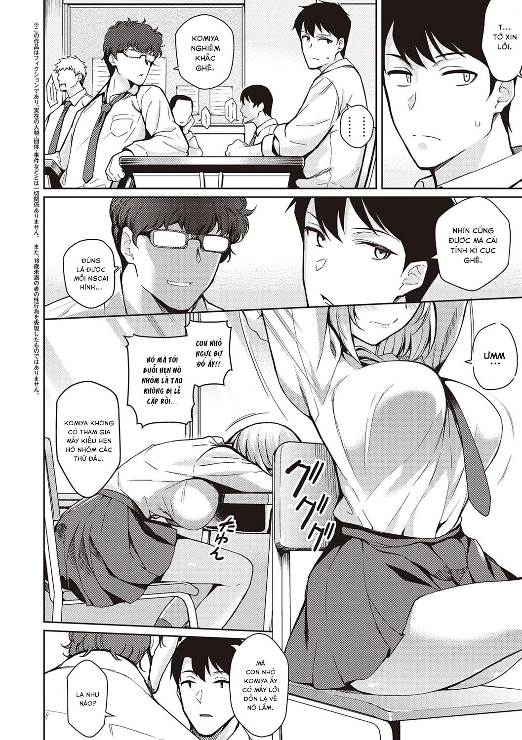 Đọc truyện hentai Cô Bạn Gái Chỉ Có Tình Yêu - Chap 3: Cô Bạn Gái Hay Dỗi