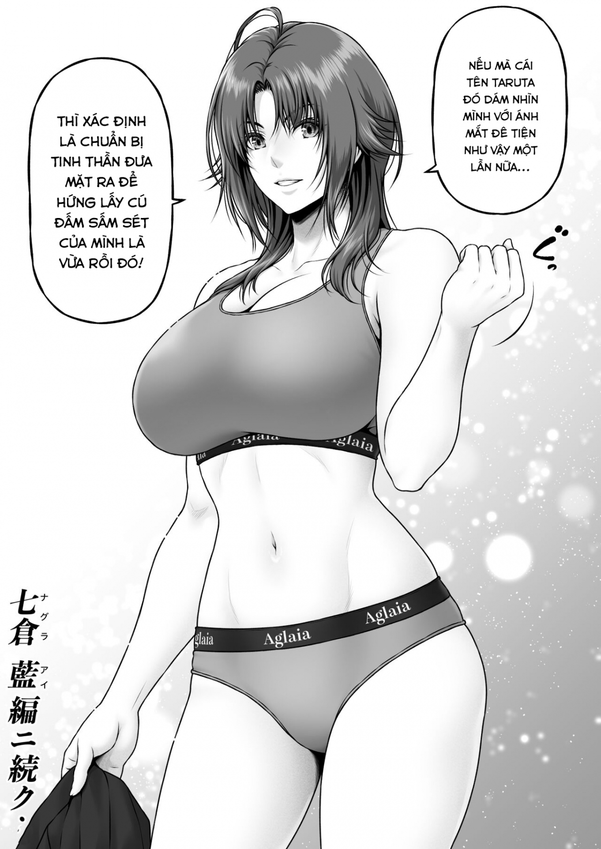 Đọc truyện hentai Câu chuyện tuyển dụng của khu đèn đỏ - Oneshot