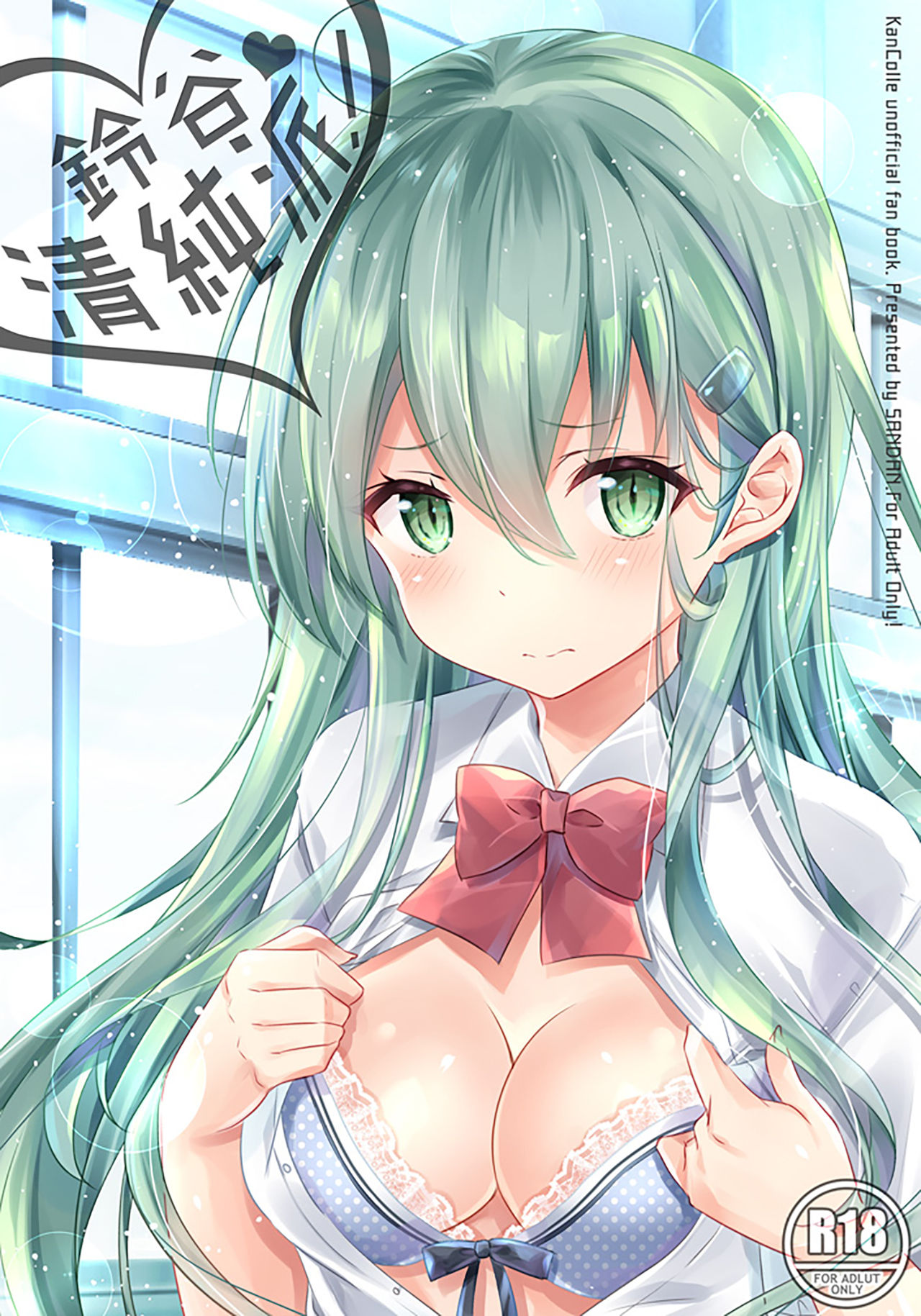 Đọc truyện hentai Bộ sưu tập Kantai -KanColle - Oneshot