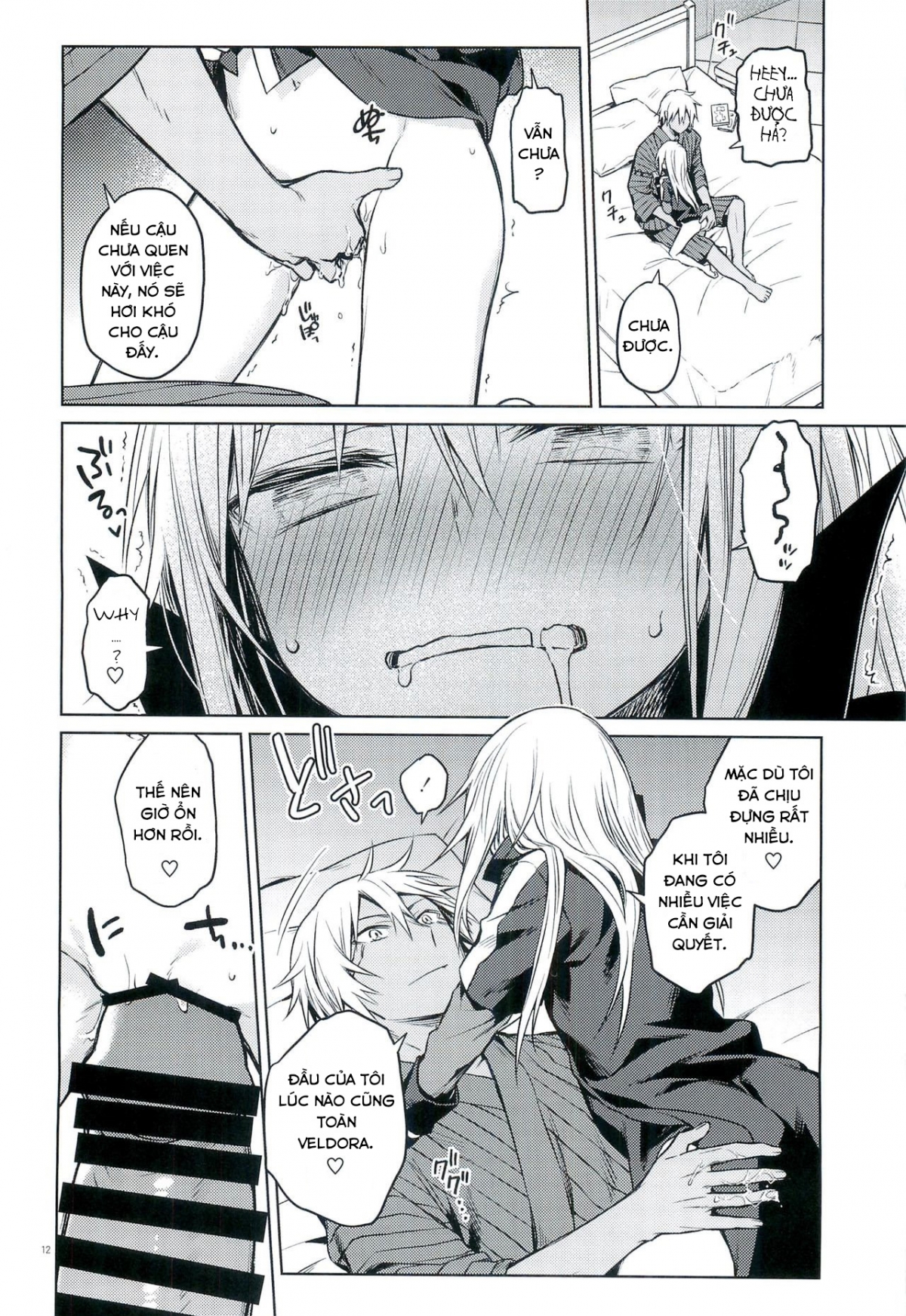 Đọc truyện hentai Tokunou! Boufuu Maso - Oneshot