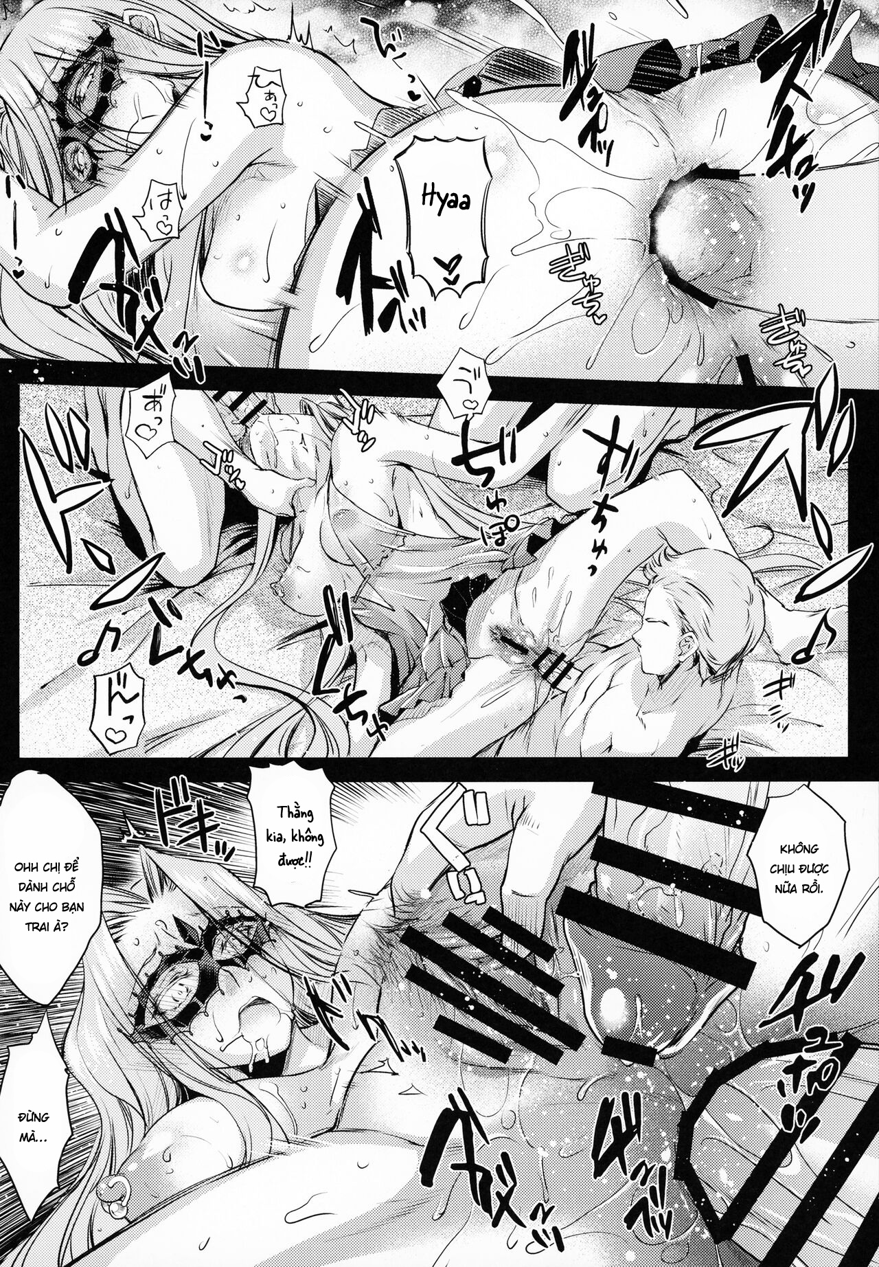 Đọc truyện hentai R.O.D 16 - Oneshot