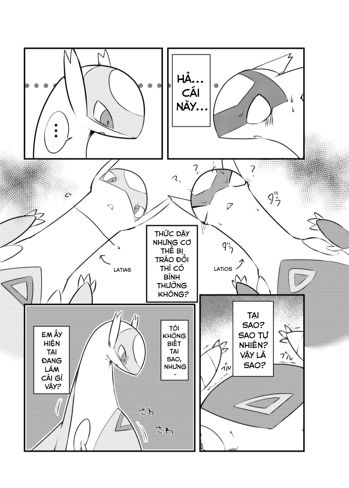 Đọc truyện hentai Em gái thì không được cãi anh trai - Oneshot