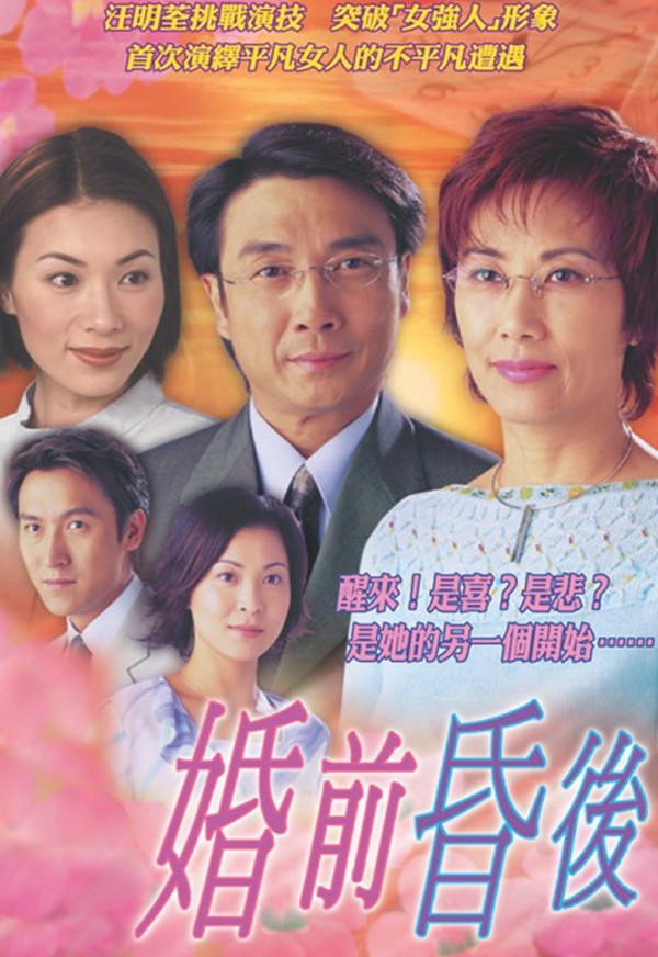 Câu Chuyện Của Ngày Xưa