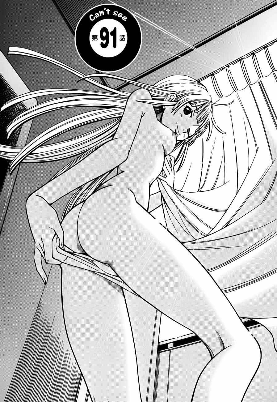 Đọc truyện hentai Nozoki Ana - Chap 91