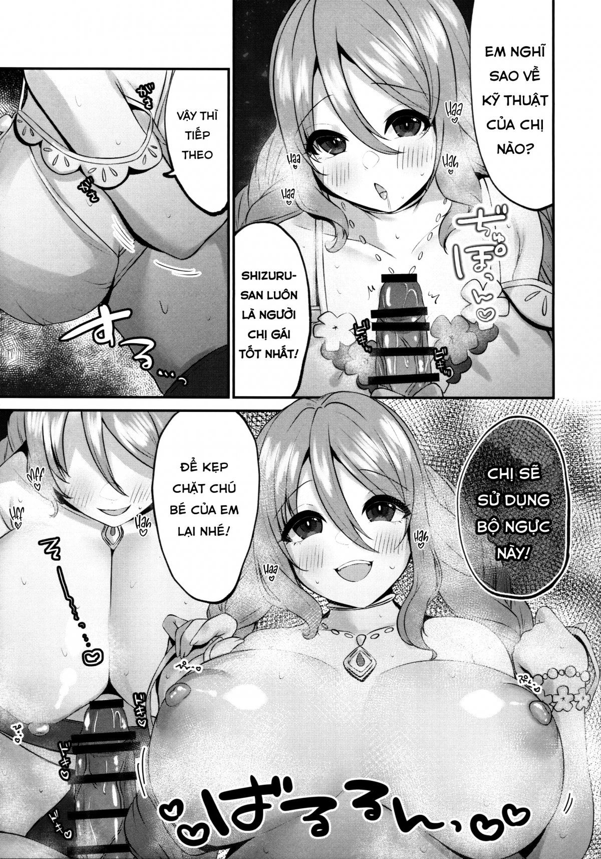 Đọc truyện hentai Yuuki và Shizuru đi nghỉ mát ở bãi biển vào buổi đêm - Oneshot