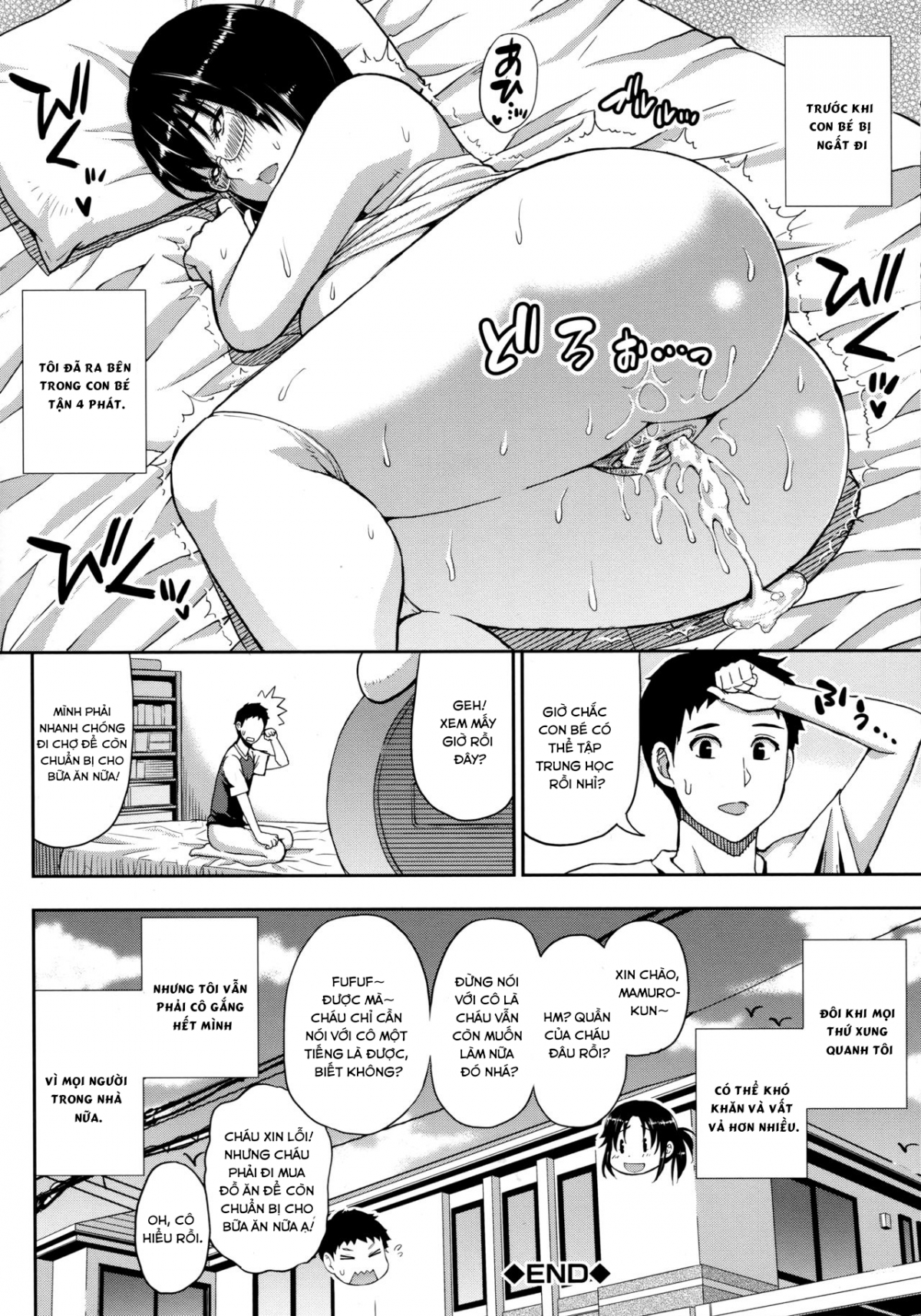 Đọc truyện hentai Chủ nhật của một thằng ăn bám - Oneshot