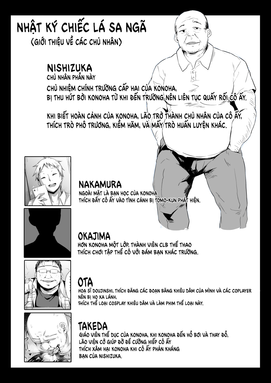 Đọc truyện hentai Nhật ký chiếc lá sa ngã - Oneshot