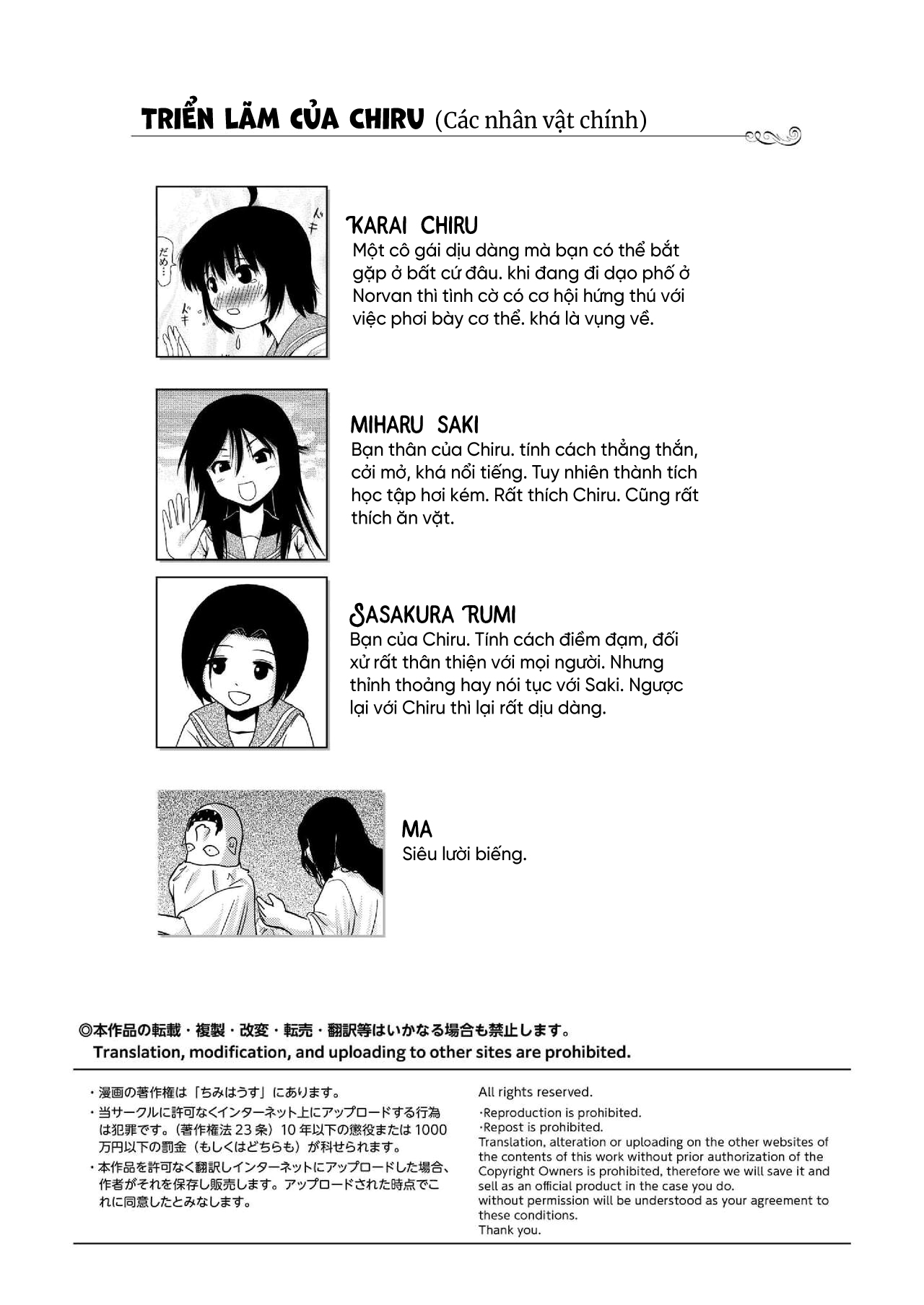 Đọc truyện hentai Ống Chimee Takapi Phân tán Tiếp xúc 19 - Oneshot