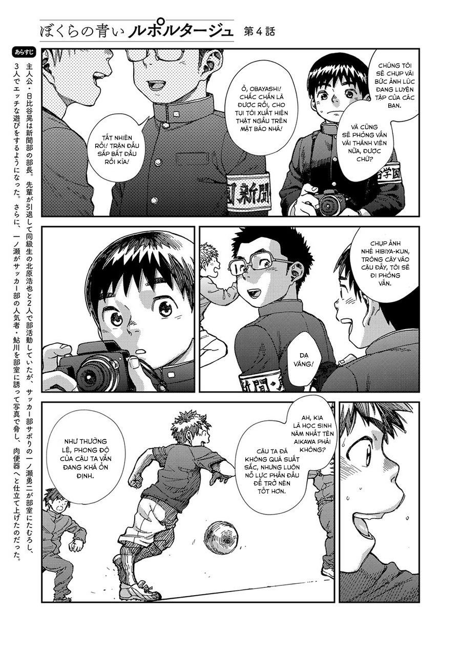 Đọc truyện hentai Our inexperienced reportage - Chap 4