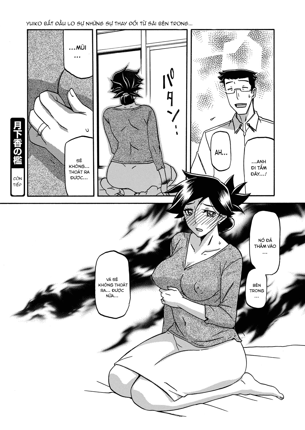 Đọc truyện hentai Sự rung chuyển của mặt trăng - Chap 19 - Yêu mến