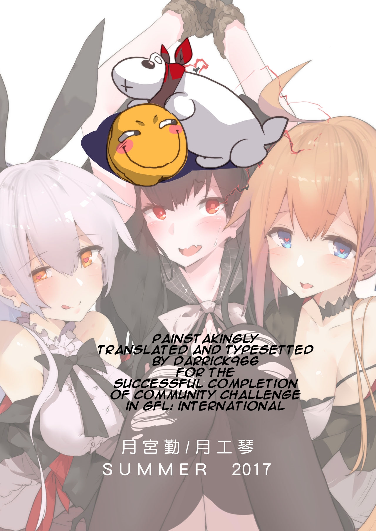 Đọc truyện hentai Mở rộng nhân lực kiểu Grifin. (Girls' Frontline) - Oneshot