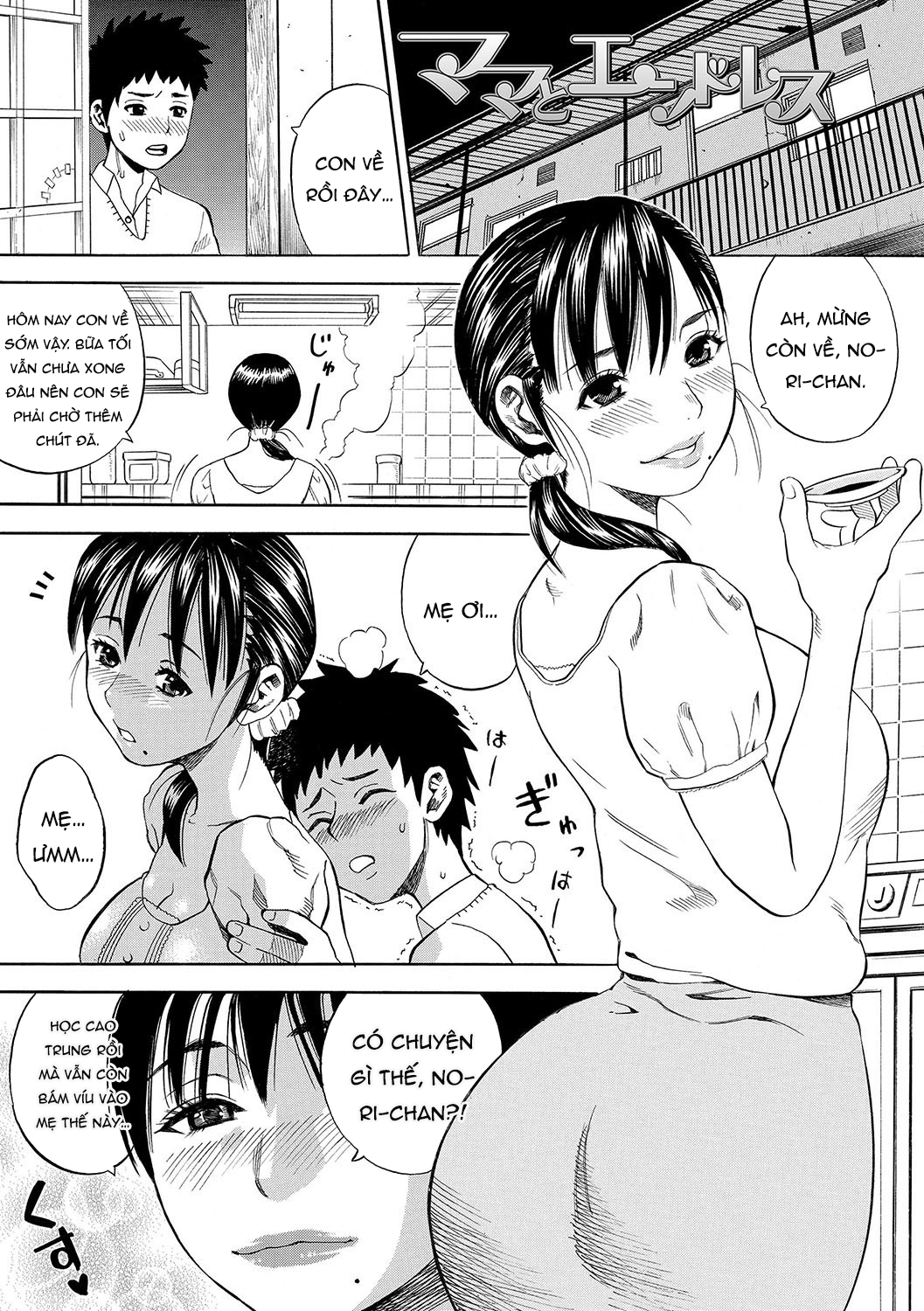 Đọc truyện hentai Mama to Endless - Oneshot