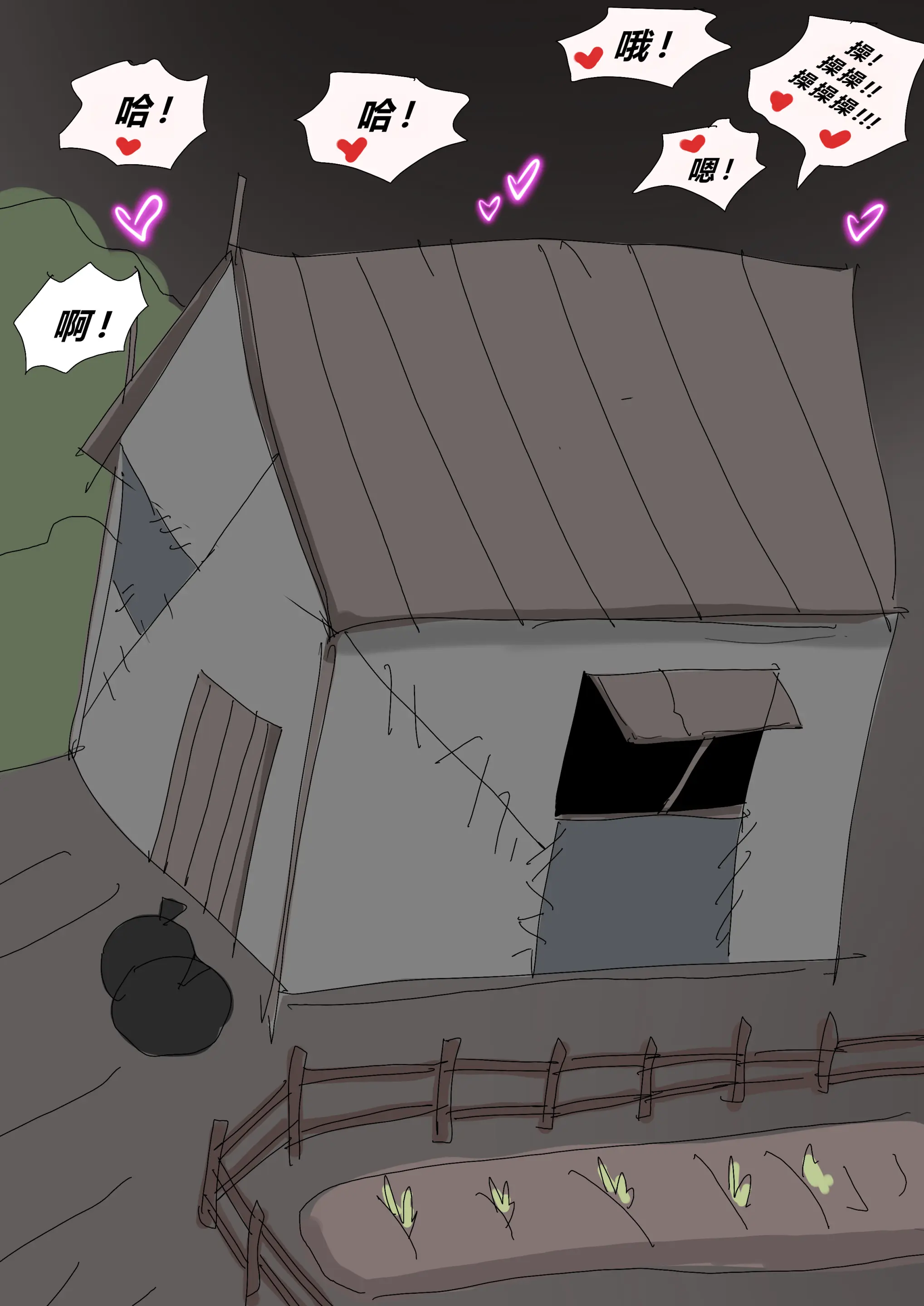 Đọc truyện hentai Tsumibukai Yokubou ~Lizana to Homeless~ 3 - Oneshot