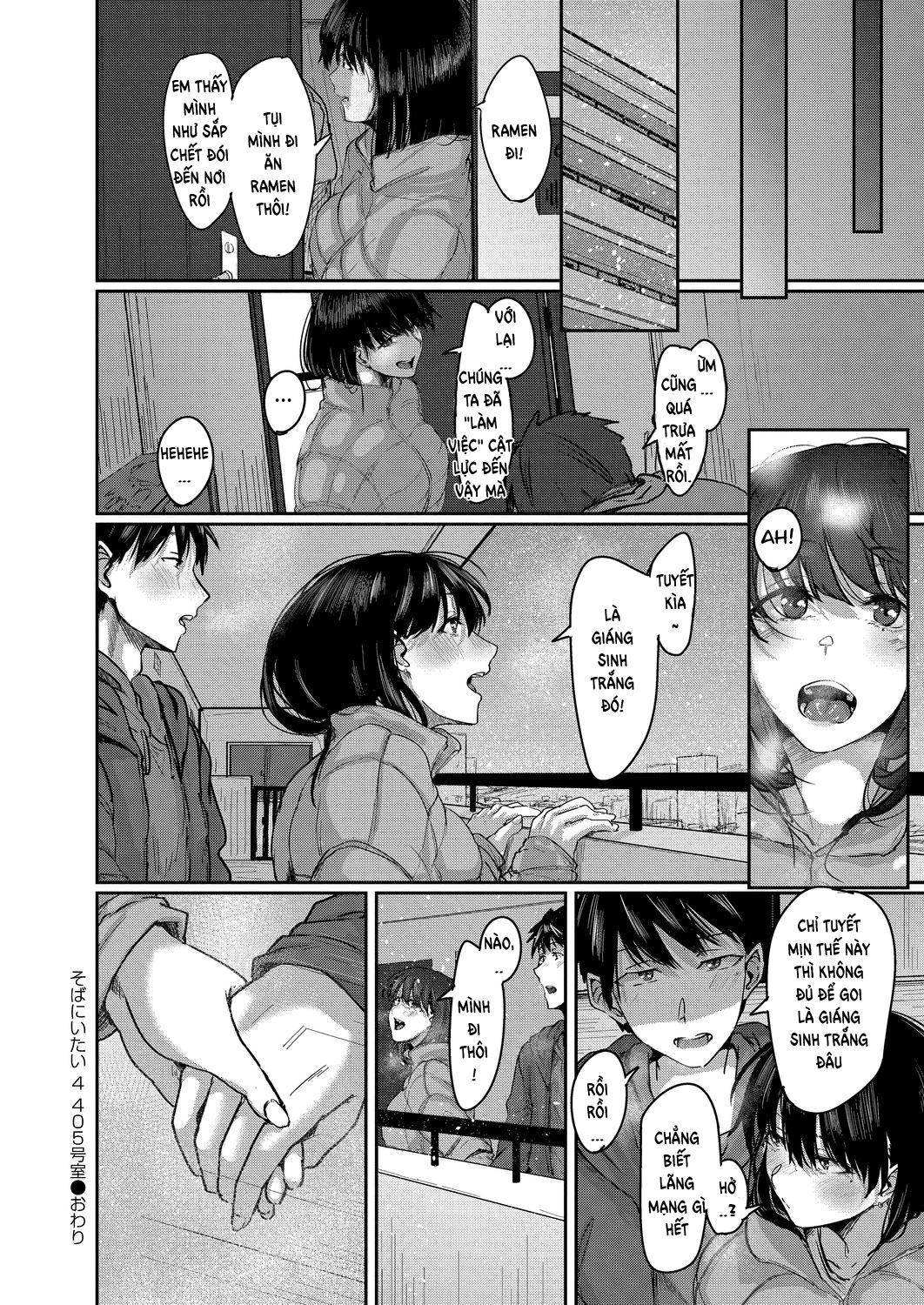 Đọc truyện hentai Soba ni Itai 405-goushitsu - Oneshot