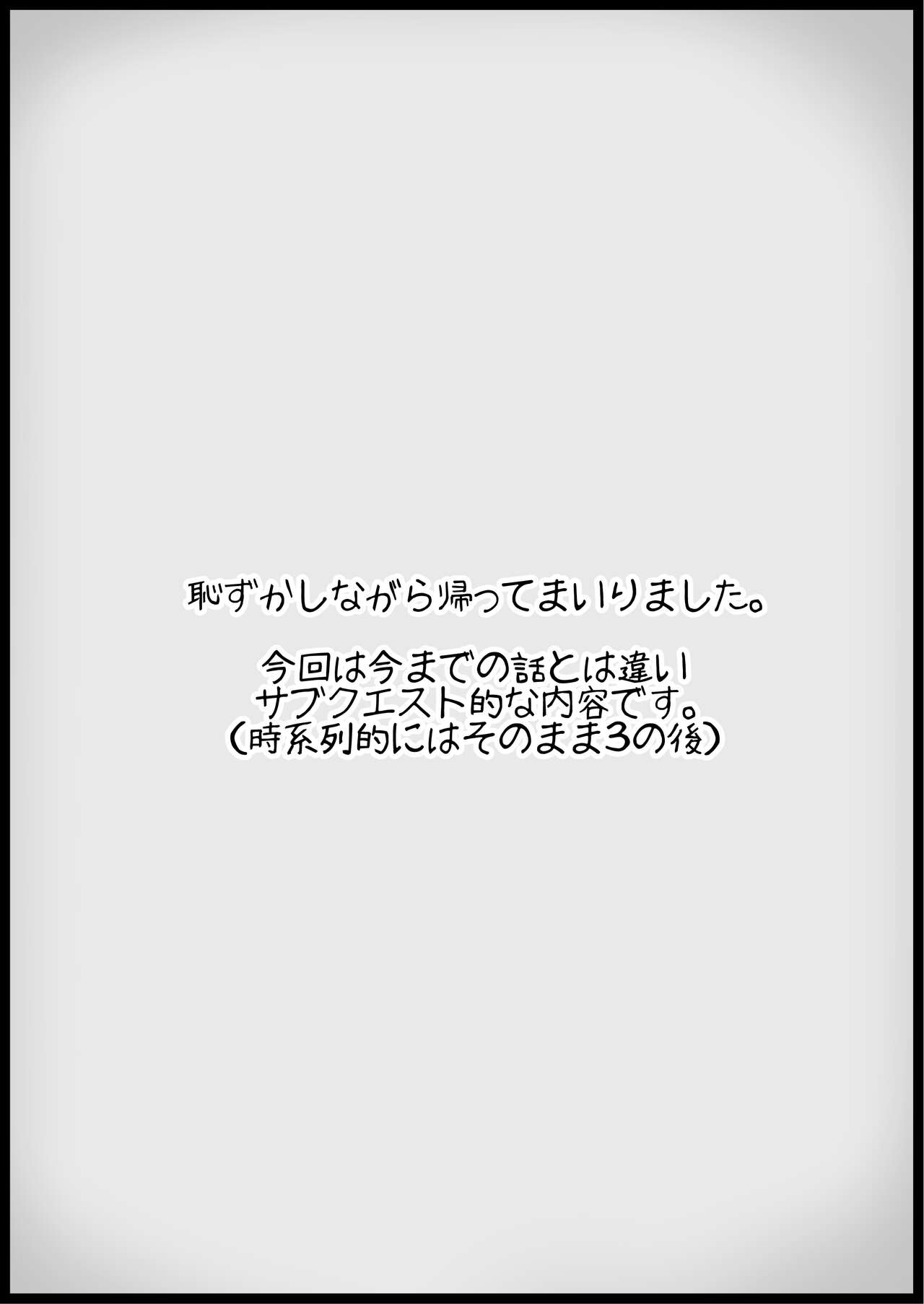 Đọc truyện hentai Yuusha ni Kanyou Sugiru Fantasy Sekai - Phần 3.1 - End.