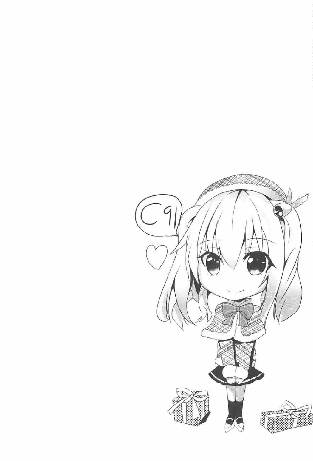 Đọc truyện hentai Ganbaru Kashima-san o H de Iyasu Hanashi Zenpen (Kantai Collection -KanColle-) - Oneshot