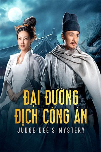 Đại Đường Địch Công Án