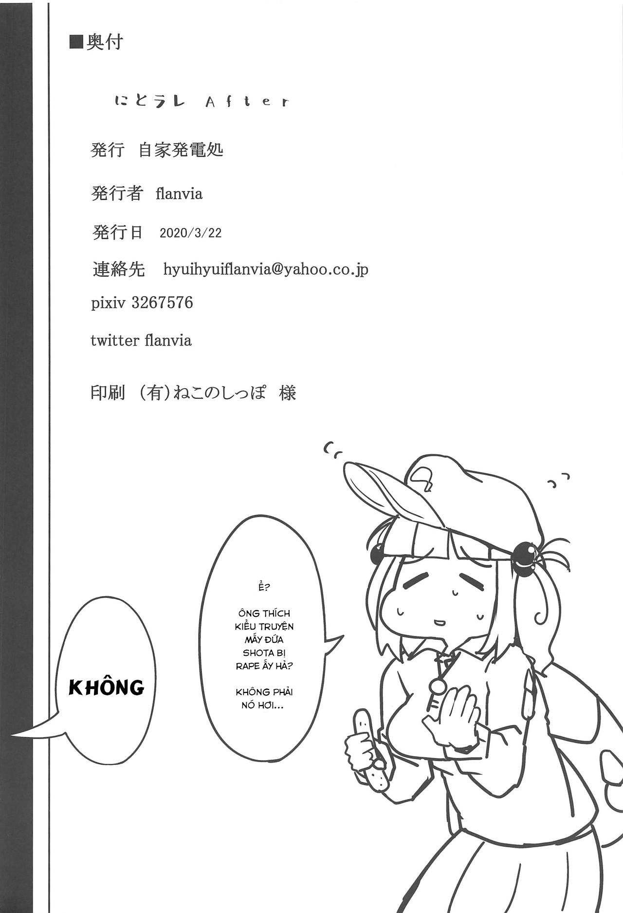 Đọc truyện hentai Nitorare (Touhou Project) - Phần Extra (After)