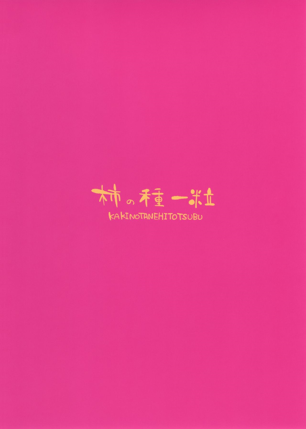 Đọc truyện hentai Honolulu-style Helping Techinque (Azur Lane) - 1 bắn