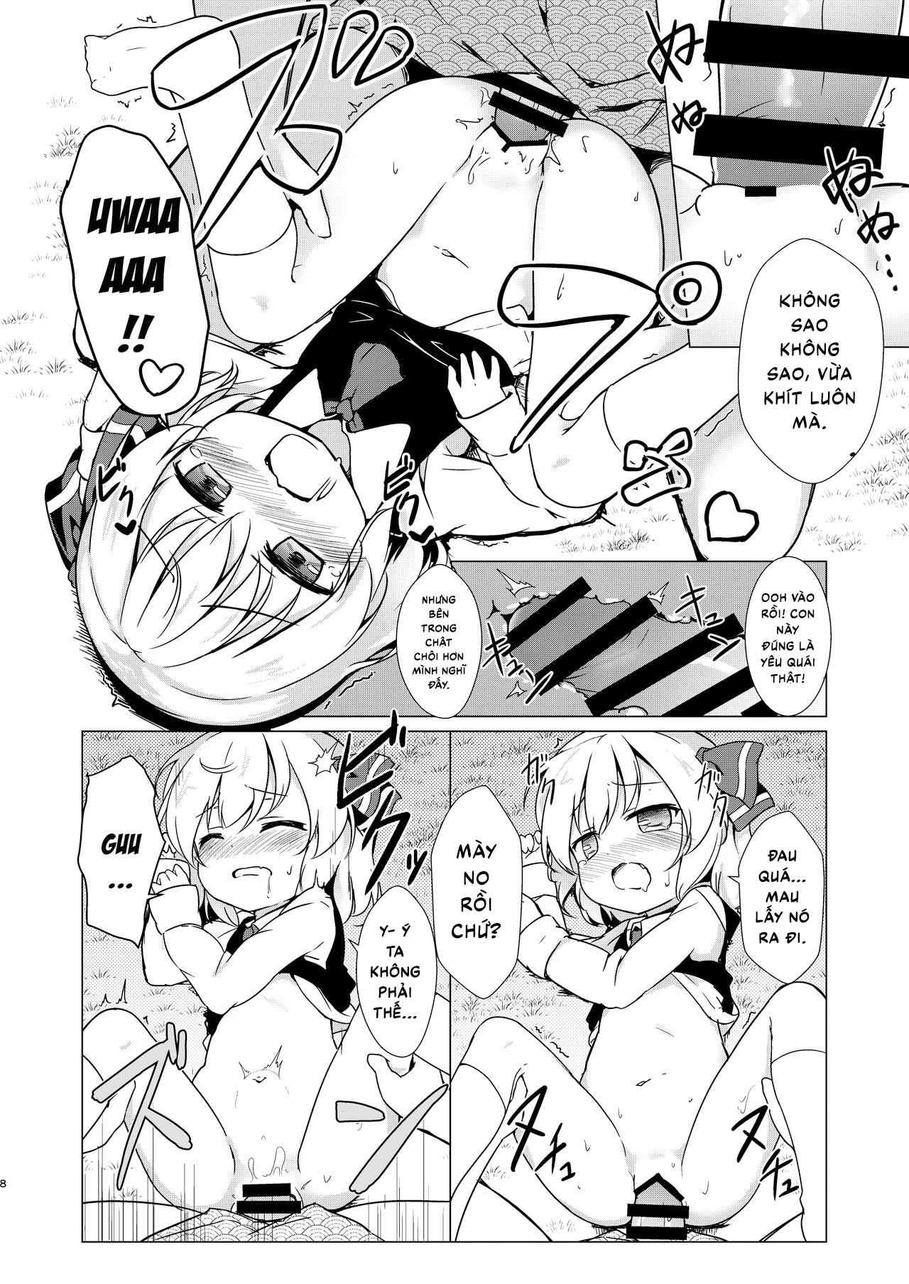 Đọc truyện hentai Kin no Tamago (Touhou Project) - Oneshot