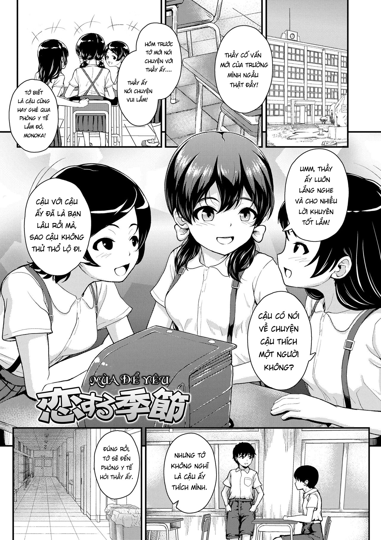 Đọc truyện hentai Mùa để yêu - Oneshot