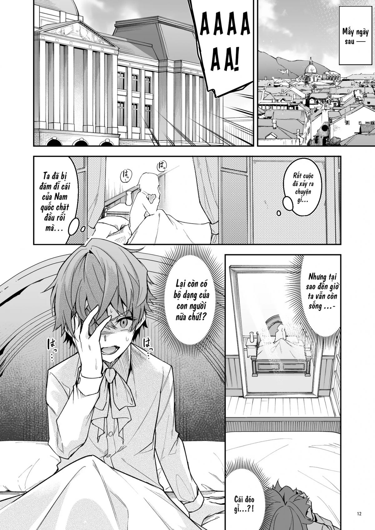 Đọc truyện hentai Goblin kara Hajimeru Sekai Seifuku 1 - Chap 1