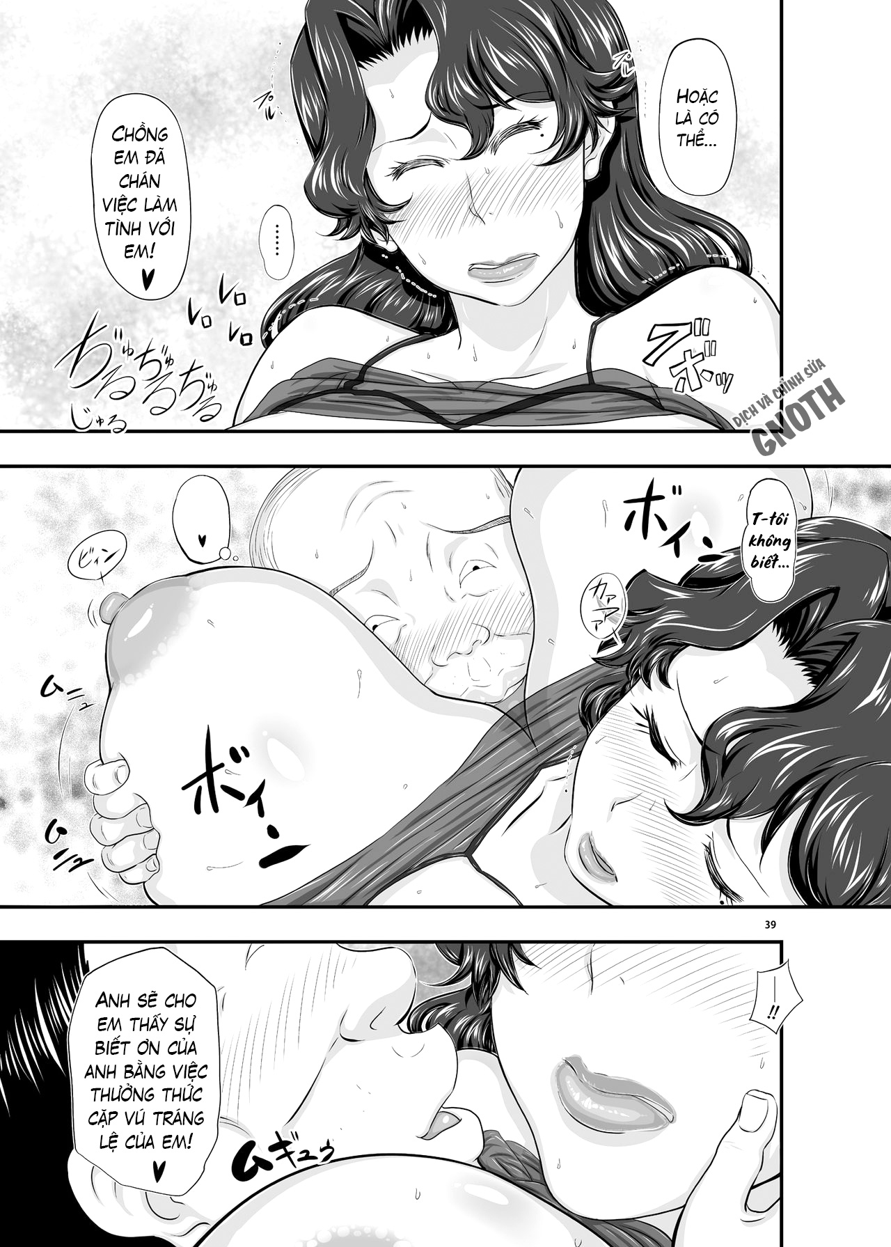 Đọc truyện hentai MARS EXPLORER - Chap 2.2 - Saki