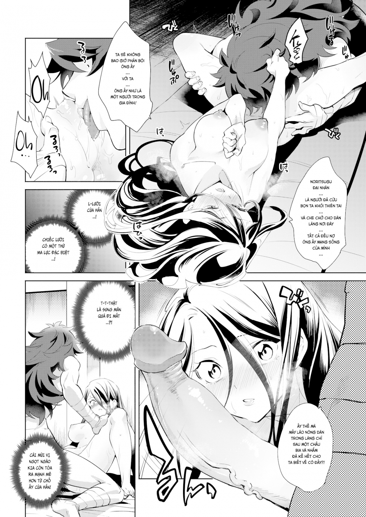 Đọc truyện hentai The Karan Ninja Scrolls - Chương 1 - Kasumi