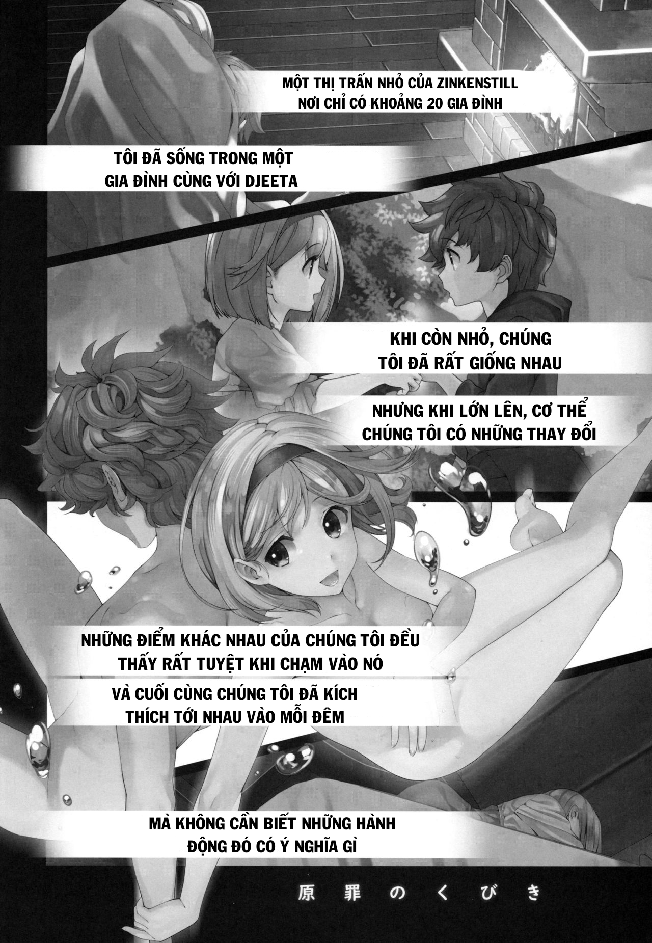 Đọc truyện hentai Genzai no Kubiki - Oneshot