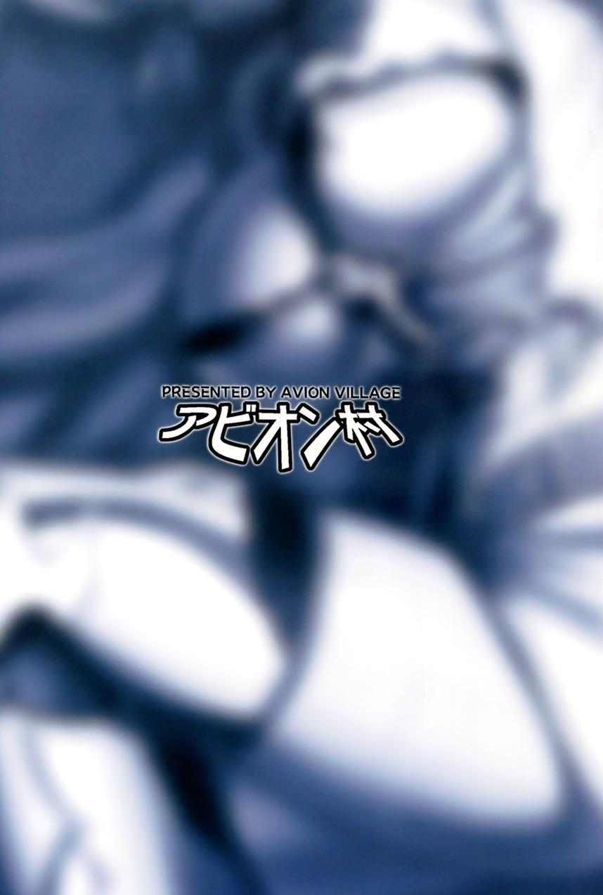 Đọc truyện hentai SUGARLESS VALKRJA (Granblue Fantasy) - Oneshot