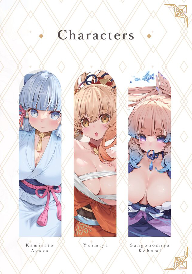 Đọc truyện hentai Genshin - Inazuma Du Ký - Raiden Shogun