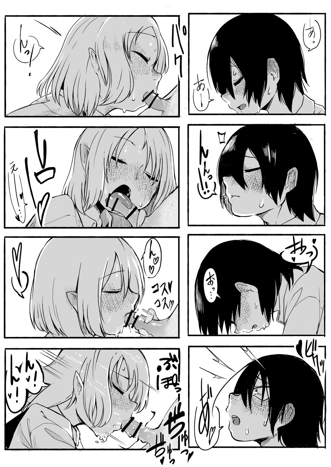 Đọc truyện hentai Terakoya no Tomodachi - Oneshot