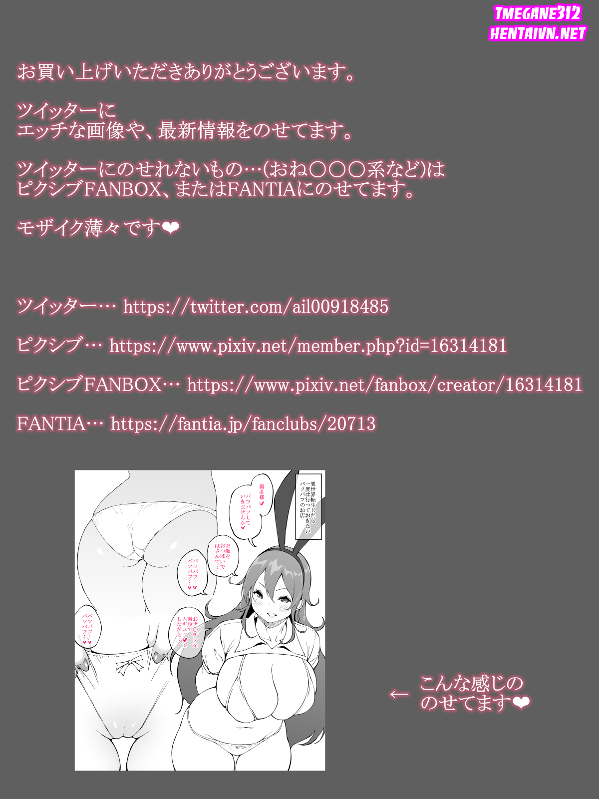 Đọc truyện hentai Đụ Nát Lồn Cô Chị Hàng Xóm Dú To - Part 2