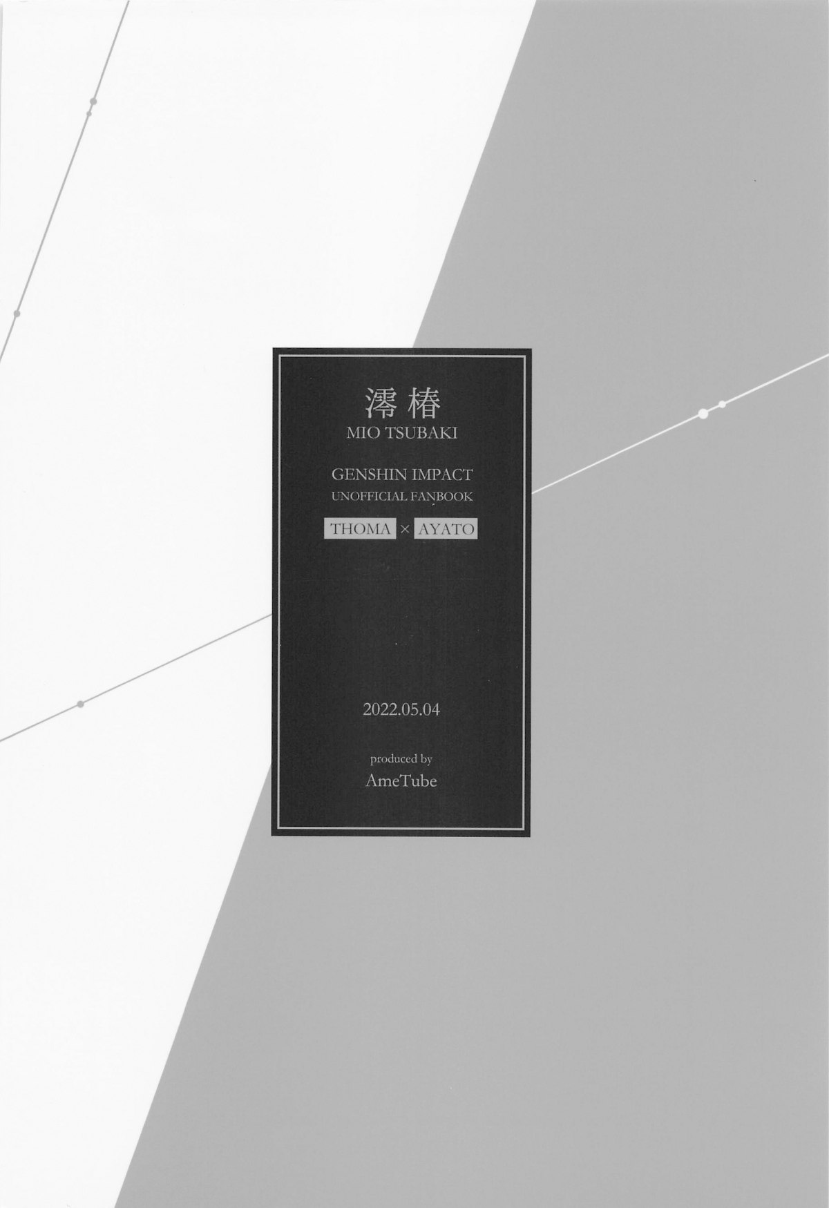 Đọc truyện hentai Hoa trà của tôi - BỐ NHỊN MÀY LÂU LẮM RỒI ĐẤY NHÁ