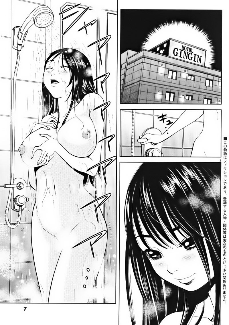 Đọc truyện hentai Nozoki Ana - Chap 10