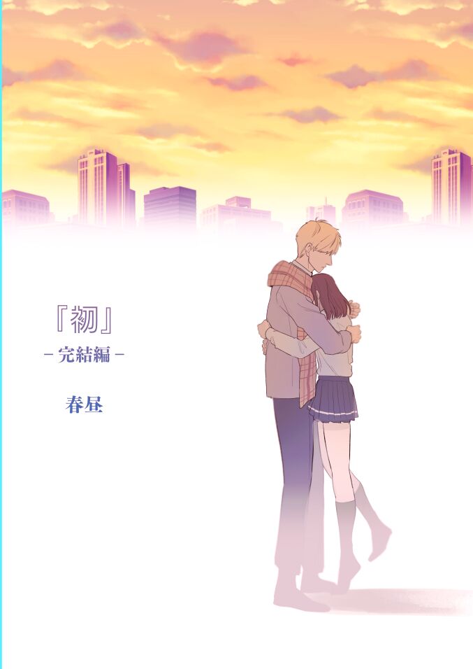 Đọc truyện hentai Serious Sex with my Brutish Boyfriend - Oneshot nứng