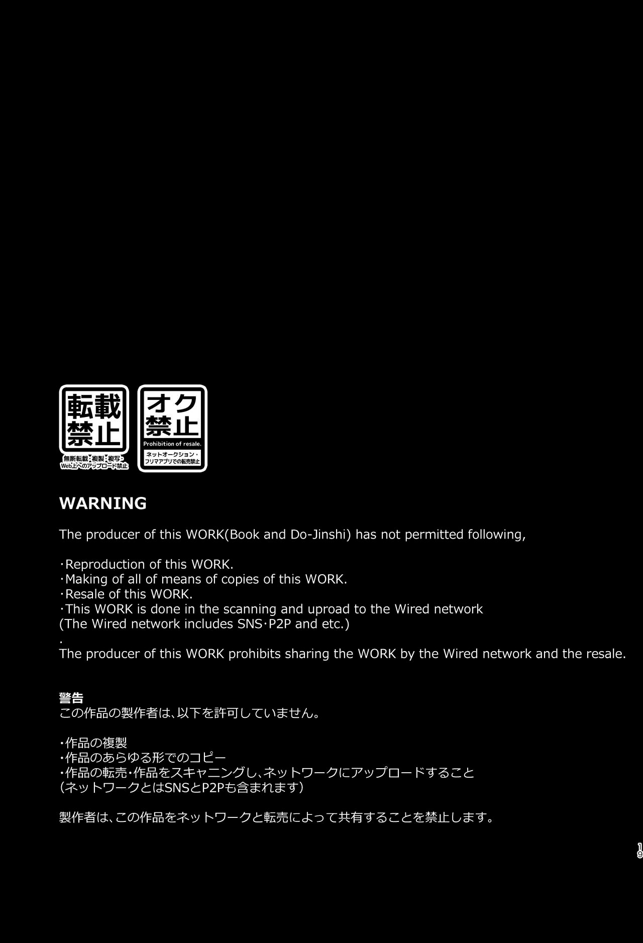 Đọc truyện hentai Yêu nữ với khuôn mặt ngây thơ - Oneshot