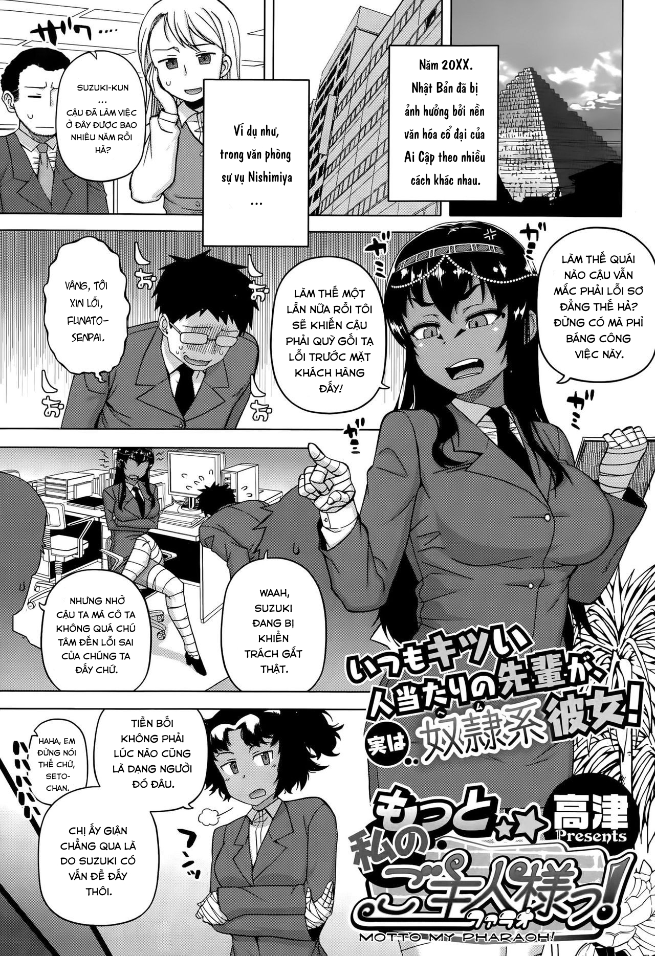 Đọc truyện hentai Watashi no Pharaoh-sama! - Chap 2