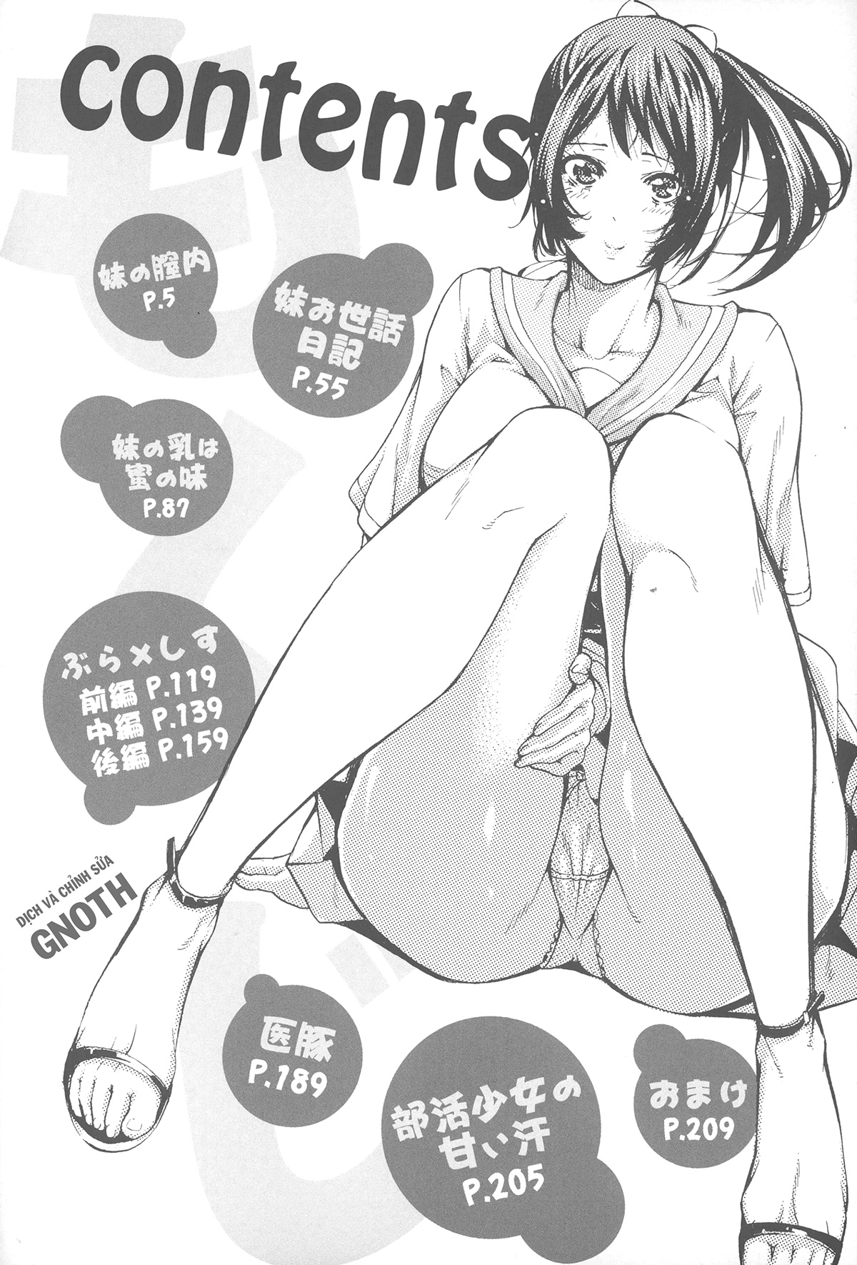 Đọc truyện hentai Bắn vào bên trong em gái tôi - Chap 1