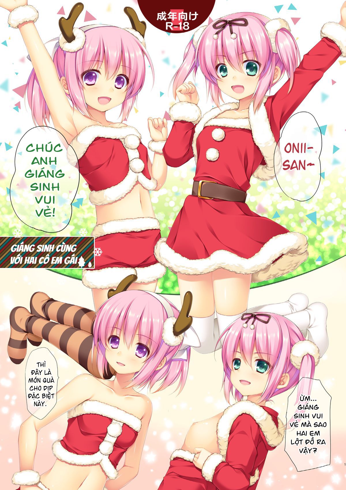 Đọc truyện hentai Giáng sinh cùng với hai cô em gái - Oneshot
